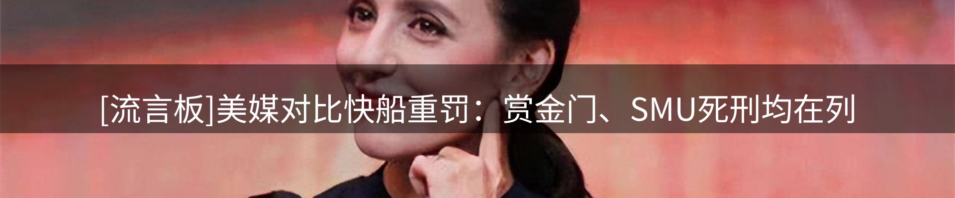 新闻阵地